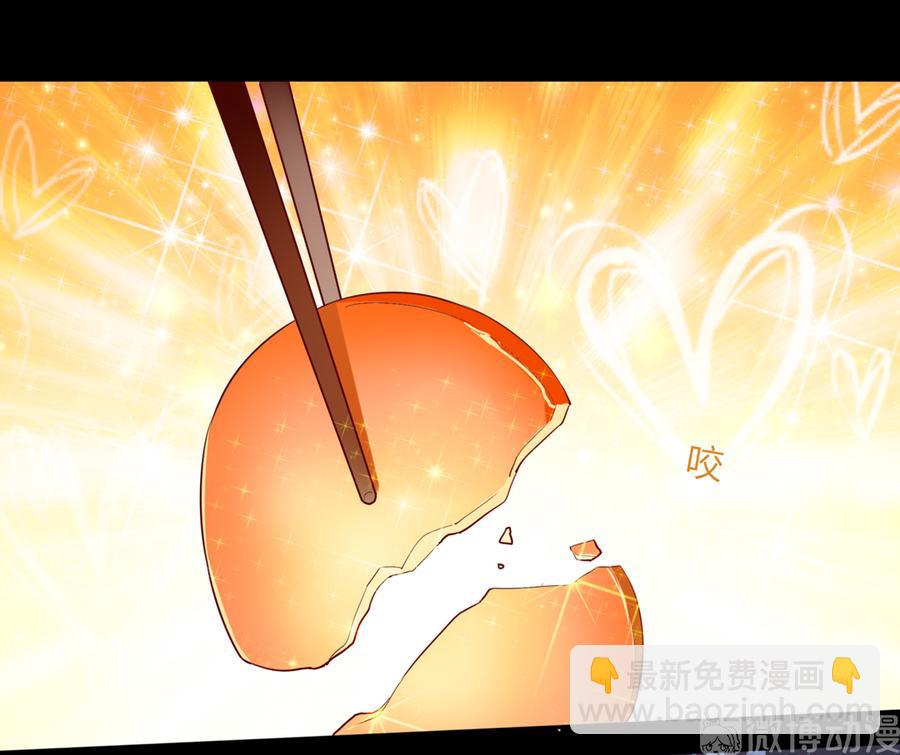 《被天敌饲养的日子》第189话 终于还是下手了！ 第26页