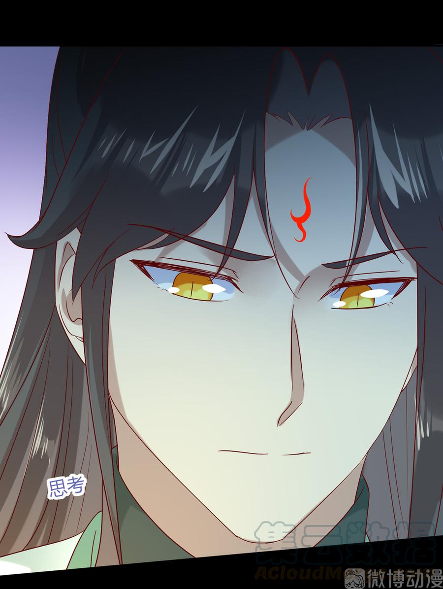 《被天敌饲养的日子》第189话 终于还是下手了！ 第7页