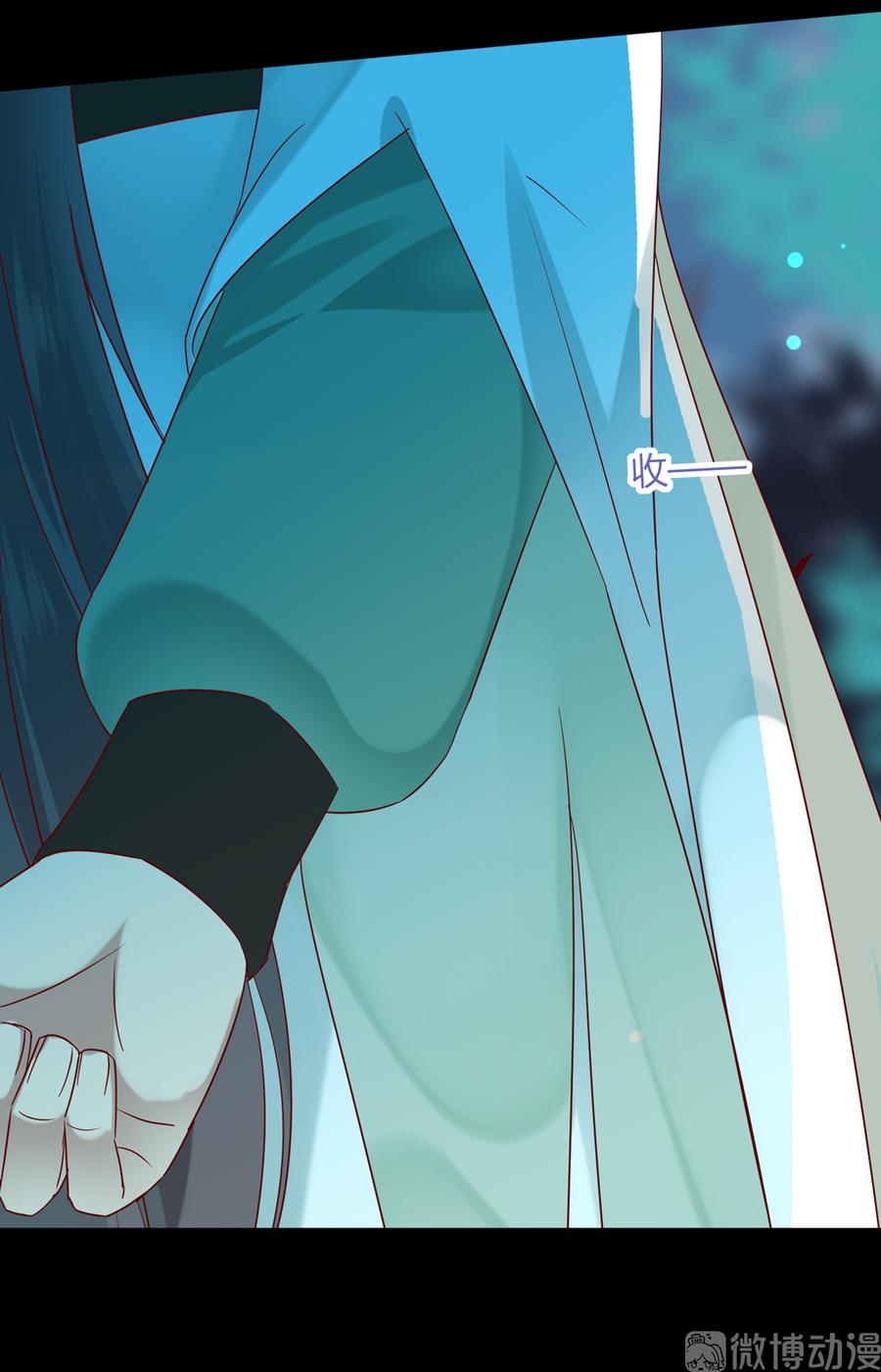 《被天敌饲养的日子》第189话 终于还是下手了！ 第8页