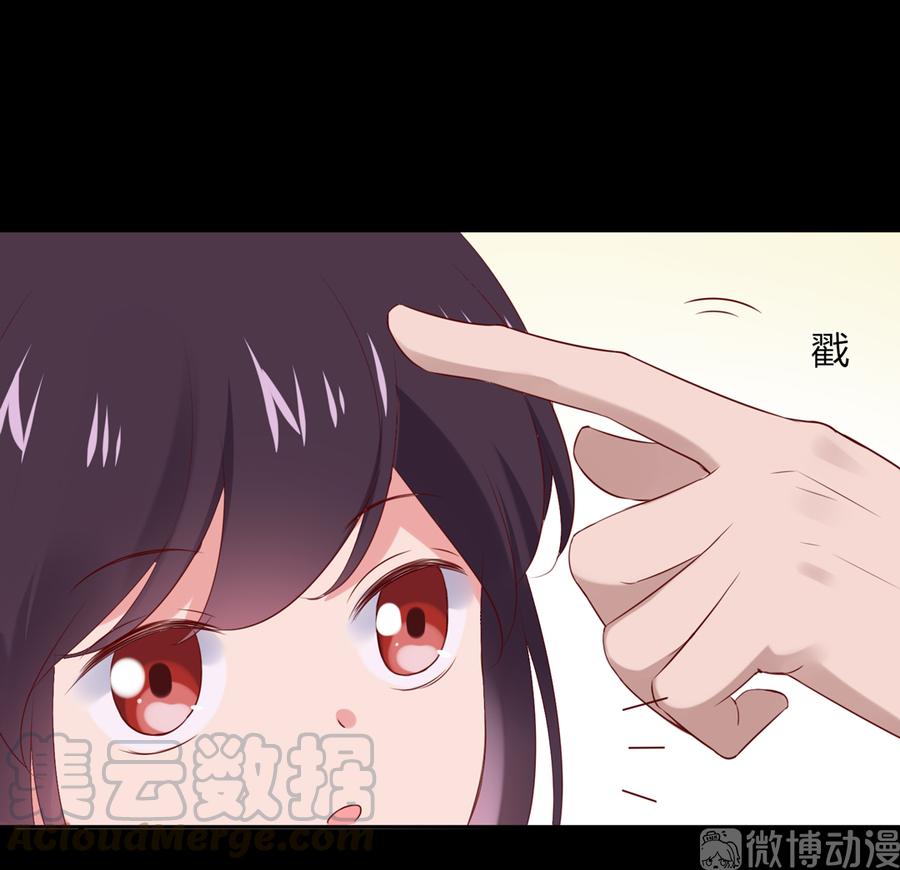 《被天敌饲养的日子》第190话 就知道欺负我！ 第10页