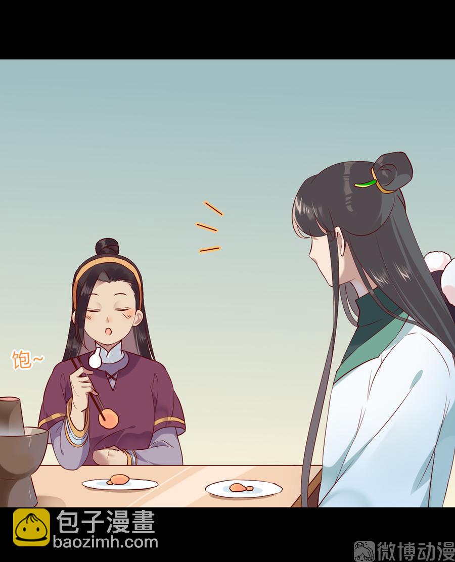 《被天敌饲养的日子》第190话 就知道欺负我！ 第18页