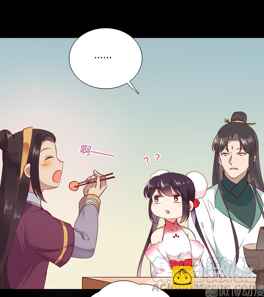 《被天敌饲养的日子》第190话 就知道欺负我！ 第19页