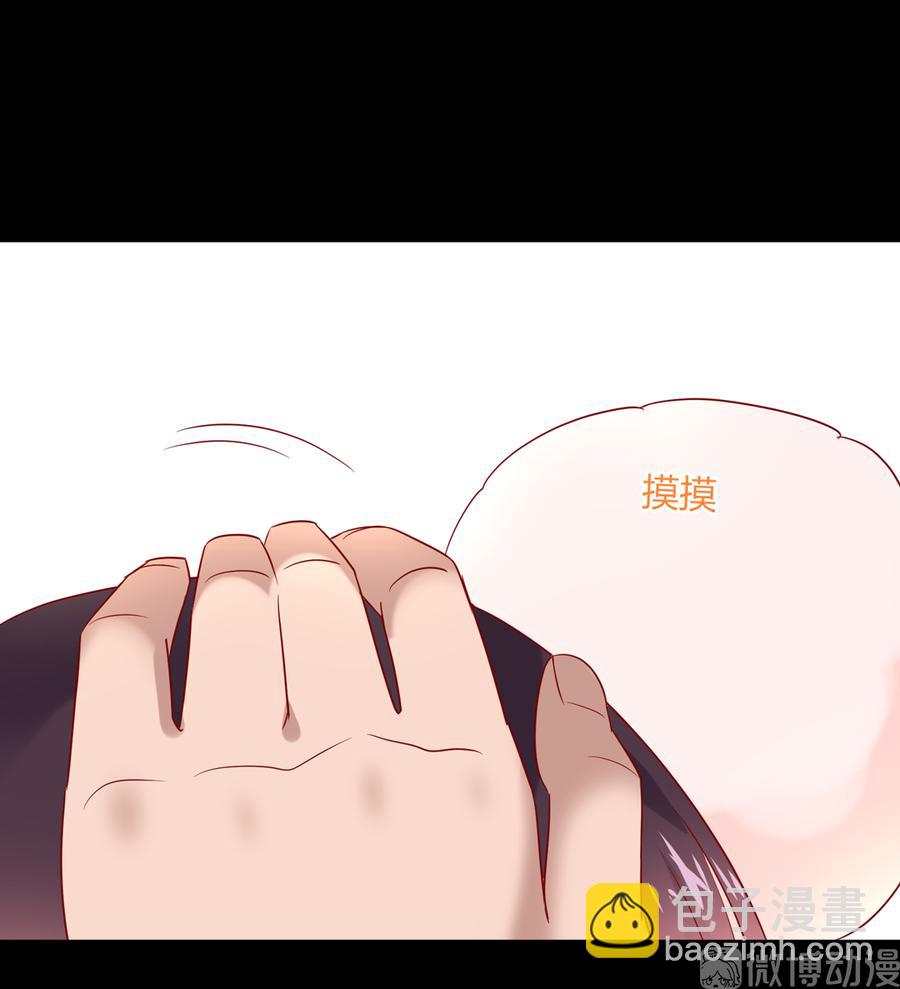《被天敌饲养的日子》第190话 就知道欺负我！ 第21页