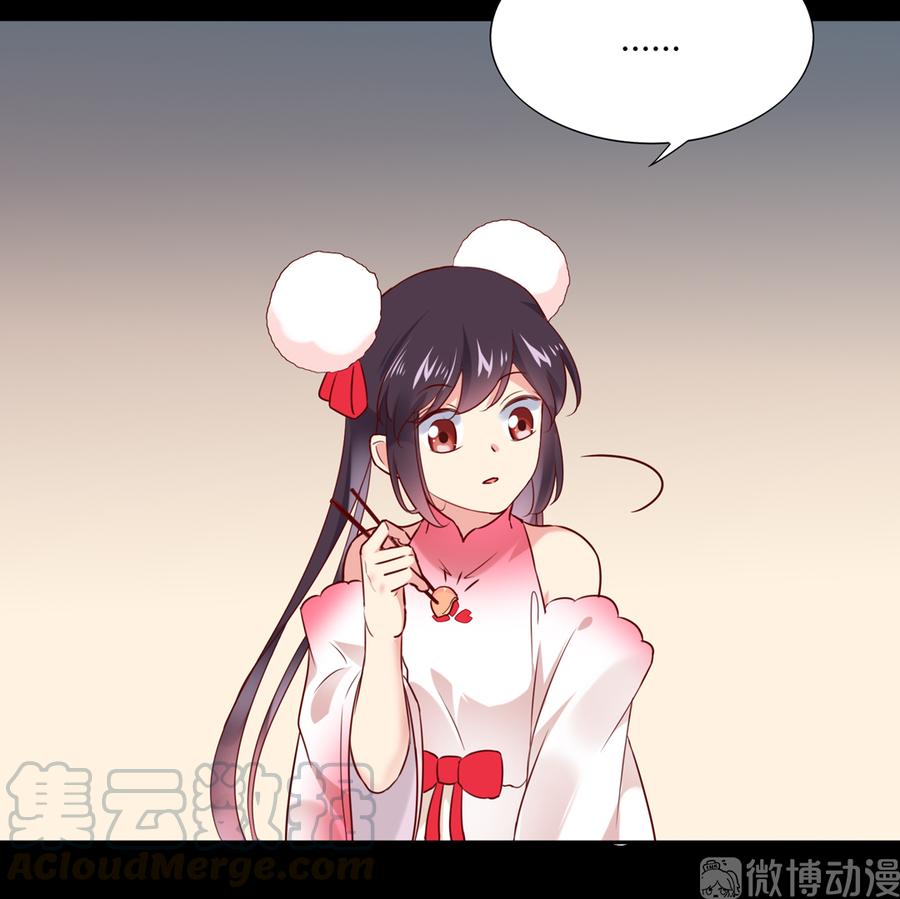 《被天敌饲养的日子》第190话 就知道欺负我！ 第4页