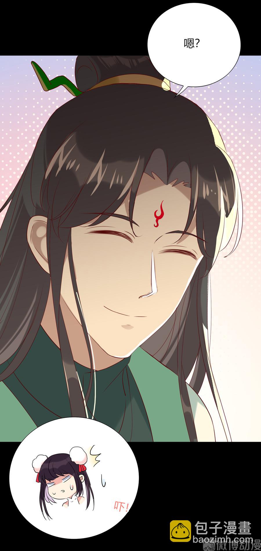 《被天敌饲养的日子》第190话 就知道欺负我！ 第6页