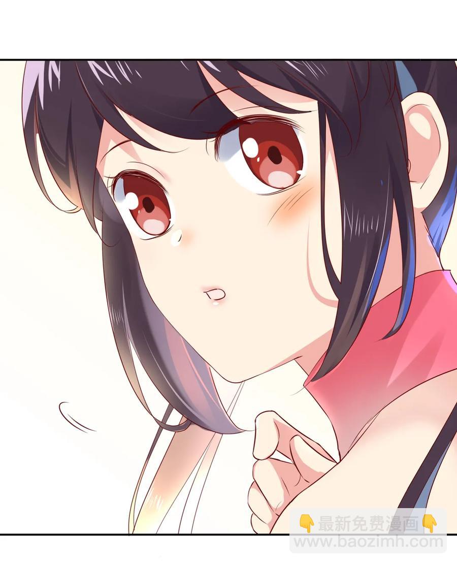 《被天敌饲养的日子》第191话 不一样的地位 第14页