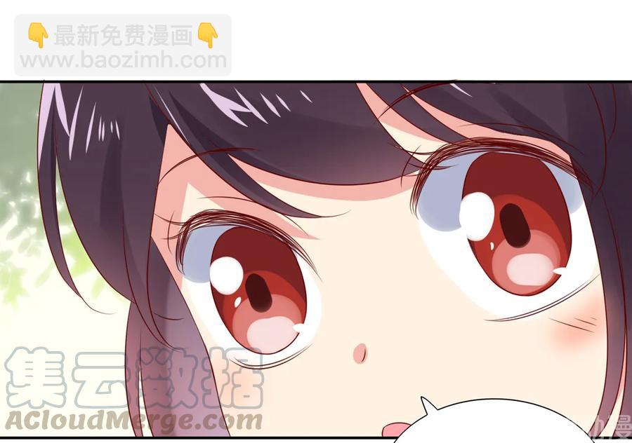 《被天敌饲养的日子》第191话 不一样的地位 第16页