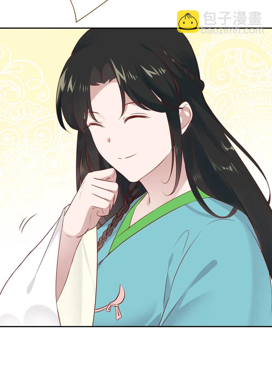《被天敌饲养的日子》第191话 不一样的地位 第27页