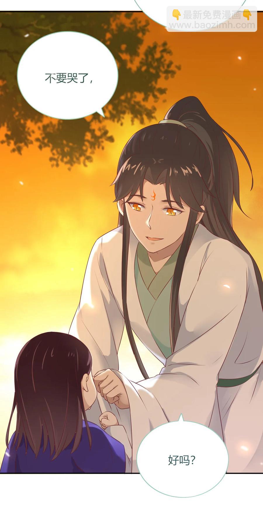 《被天敌饲养的日子》第192话 不会回来了 第27页