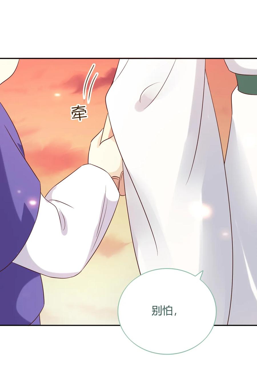 《被天敌饲养的日子》第192话 不会回来了 第29页