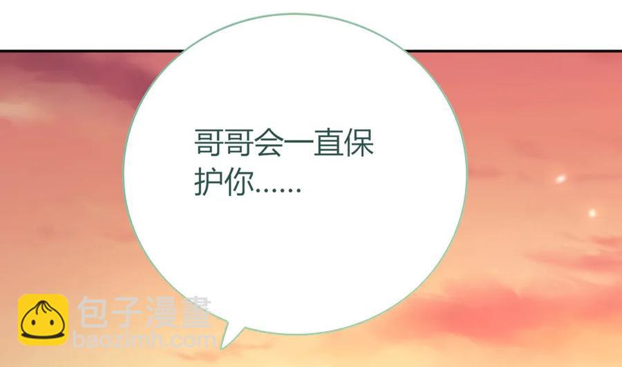 《被天敌饲养的日子》第192话 不会回来了 第30页