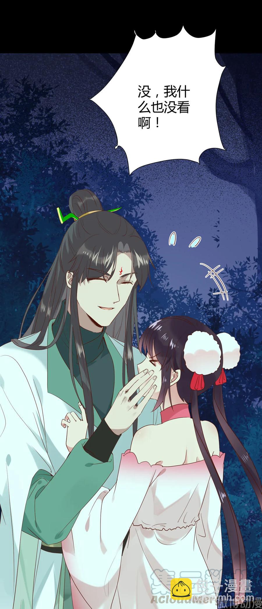 《被天敌饲养的日子》第196话 重新开始吧 第10页