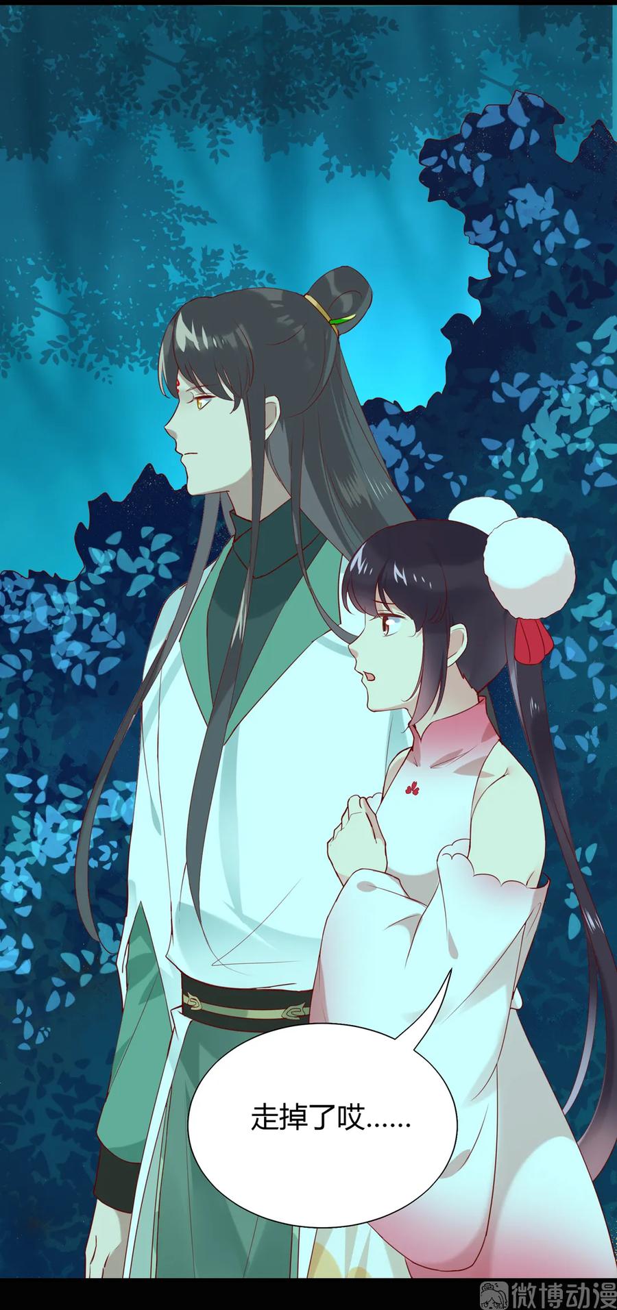 《被天敌饲养的日子》第196话 重新开始吧 第23页
