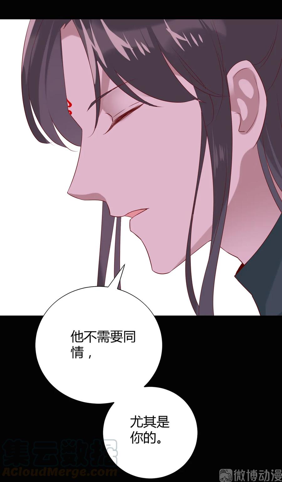 《被天敌饲养的日子》第196话 重新开始吧 第25页