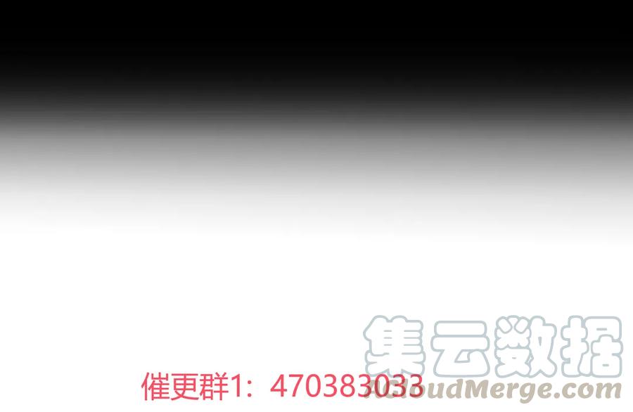 《被天敌饲养的日子》第196话 重新开始吧 第31页