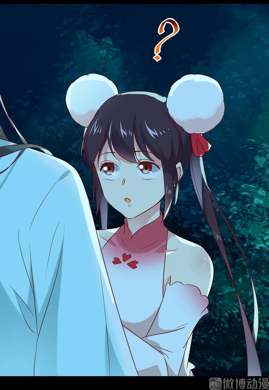 《被天敌饲养的日子》第196话 重新开始吧 第6页