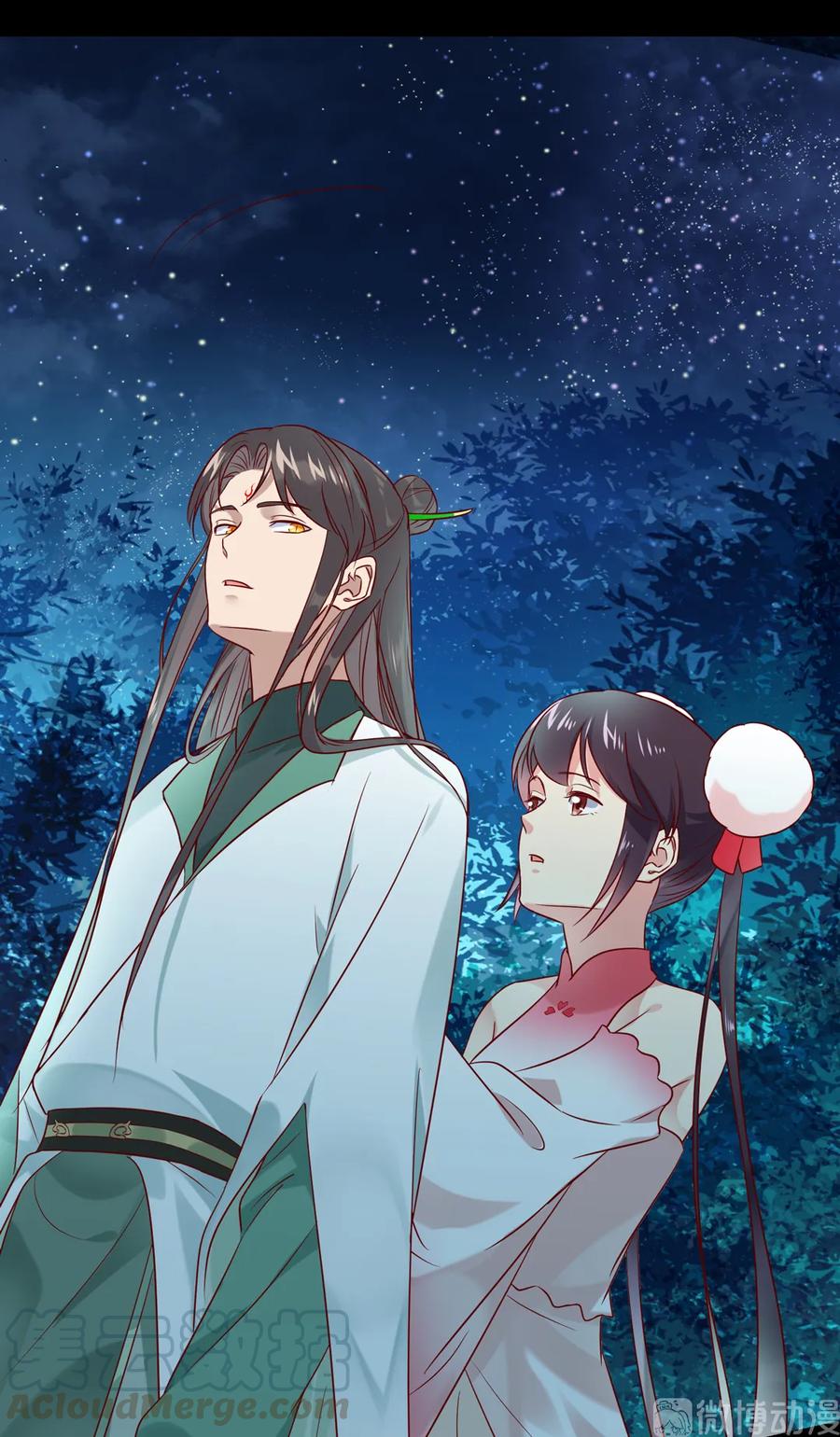 《被天敌饲养的日子》第196话 重新开始吧 第7页