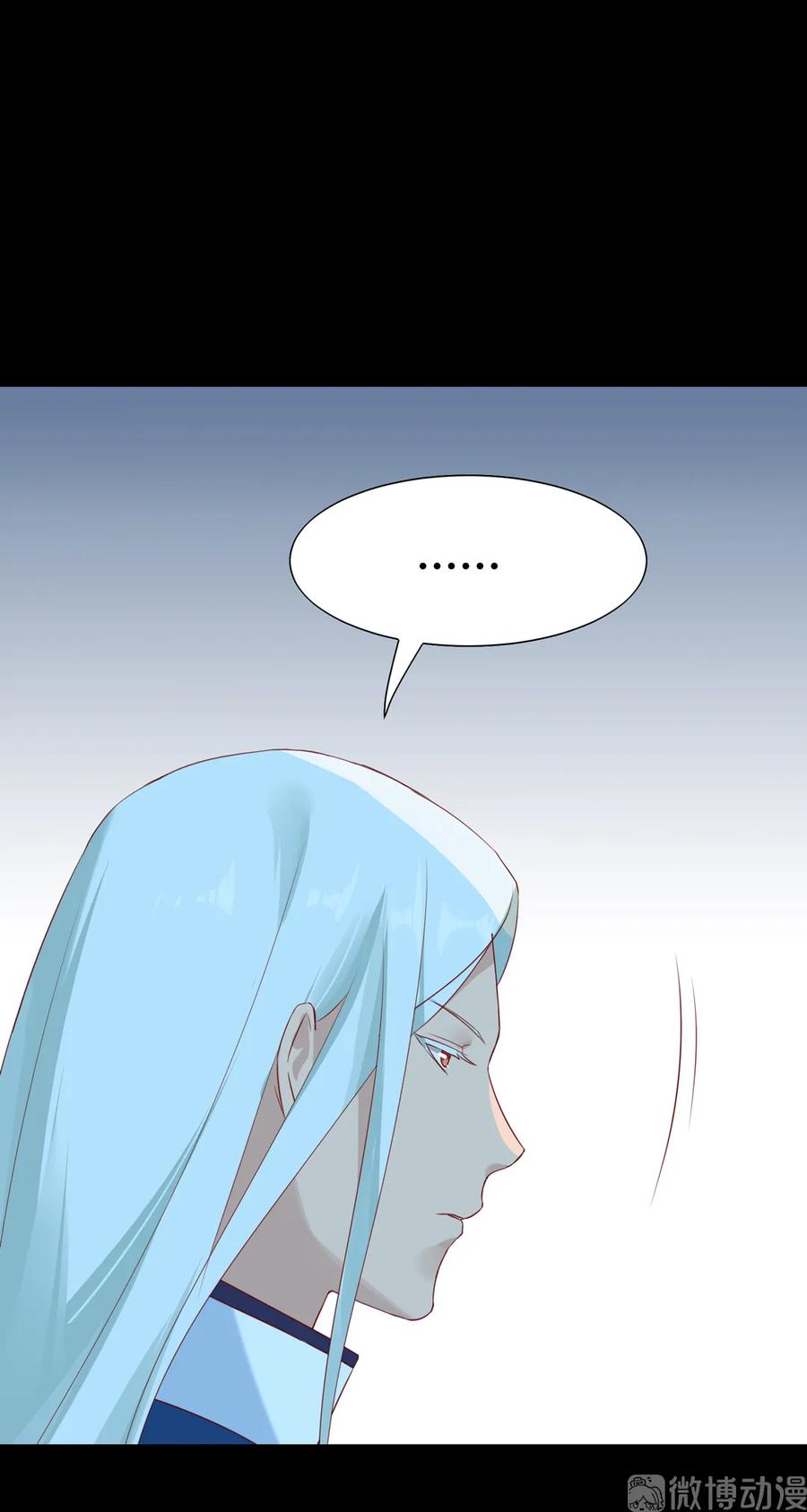 《被天敌饲养的日子》第195话 满口谎言 第24页