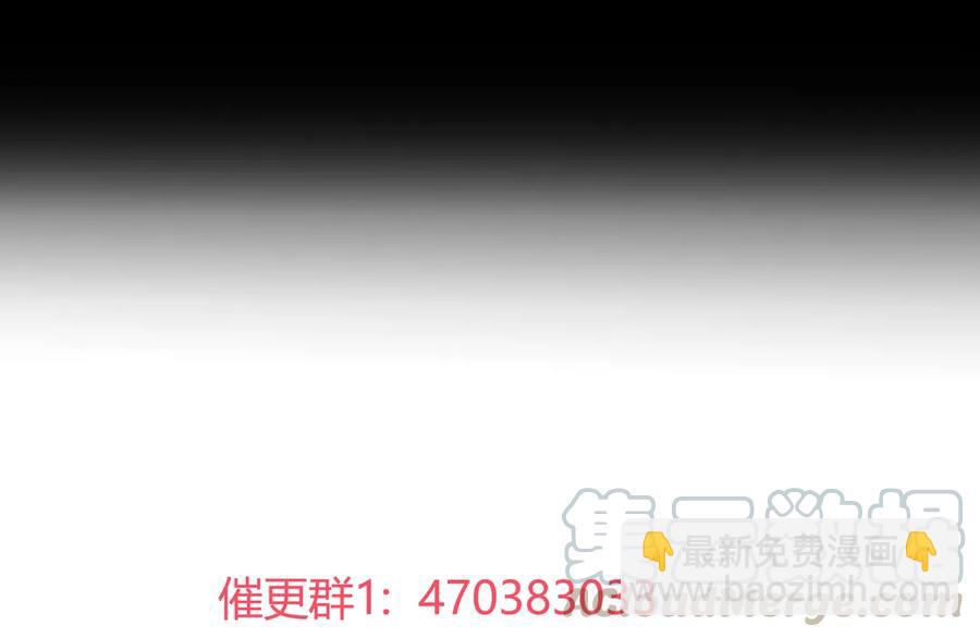 《被天敌饲养的日子》第195话 满口谎言 第28页