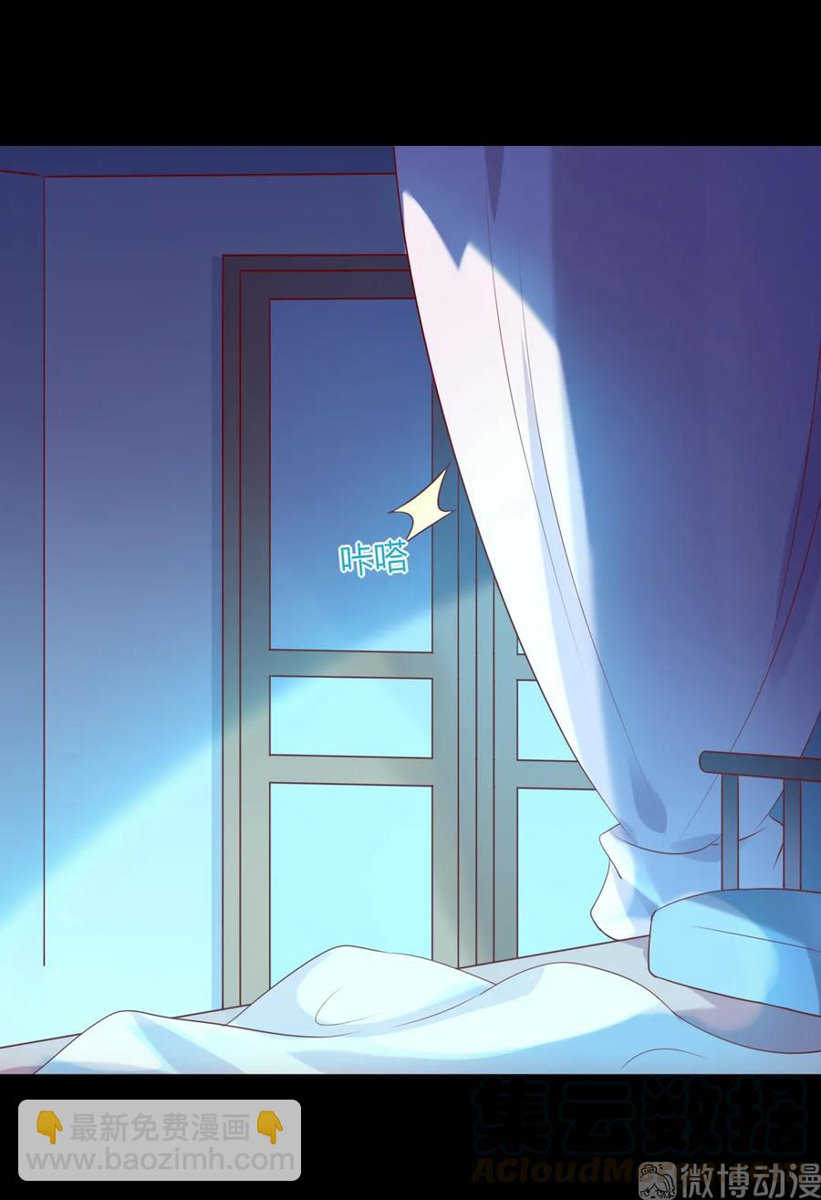 《被天敌饲养的日子》第194话 你别乱来！ 第10页