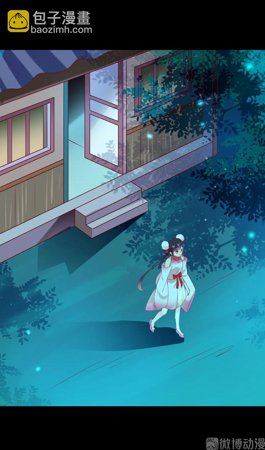 《被天敌饲养的日子》第194话 你别乱来！ 第12页