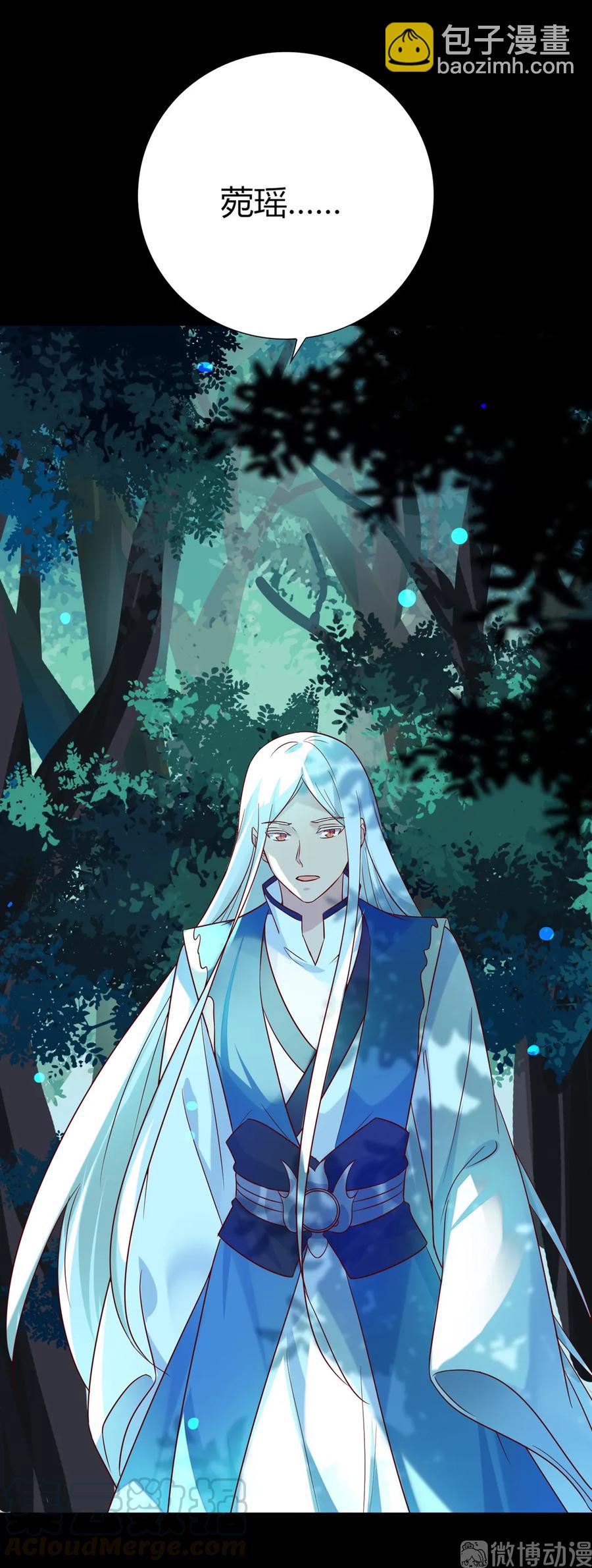 《被天敌饲养的日子》第194话 你别乱来！ 第16页