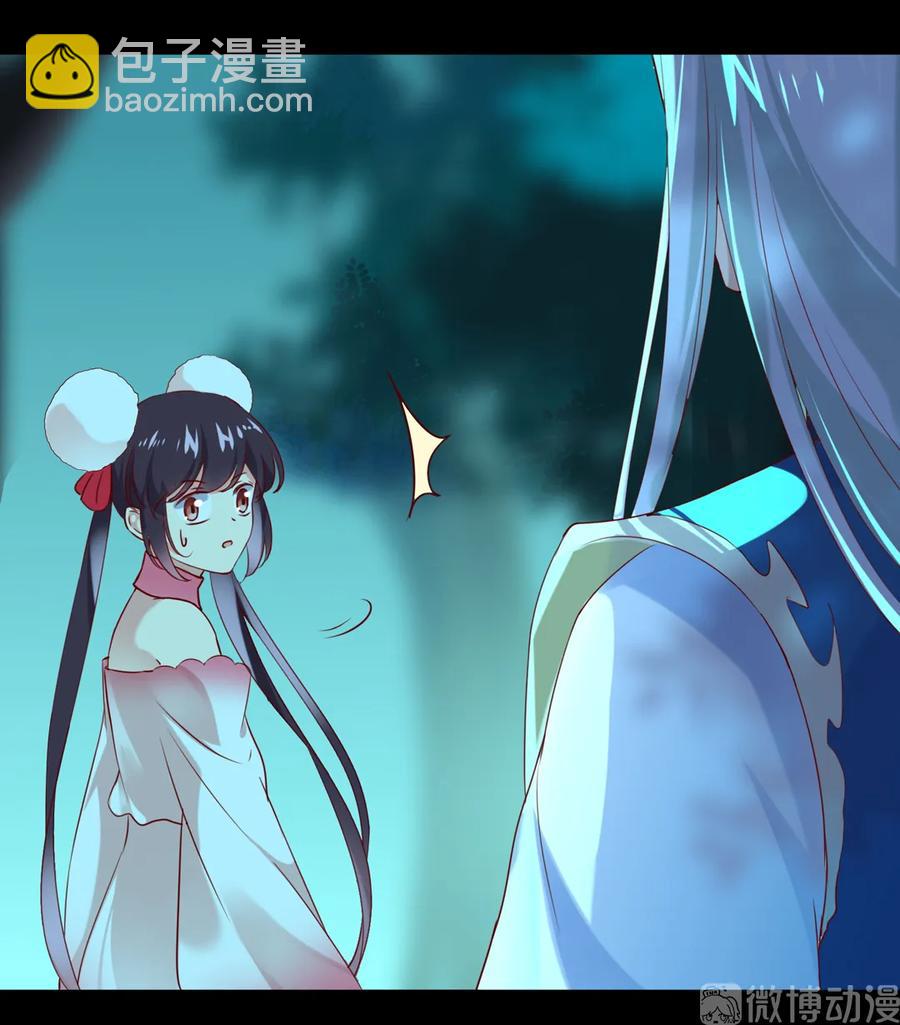 《被天敌饲养的日子》第194话 你别乱来！ 第17页