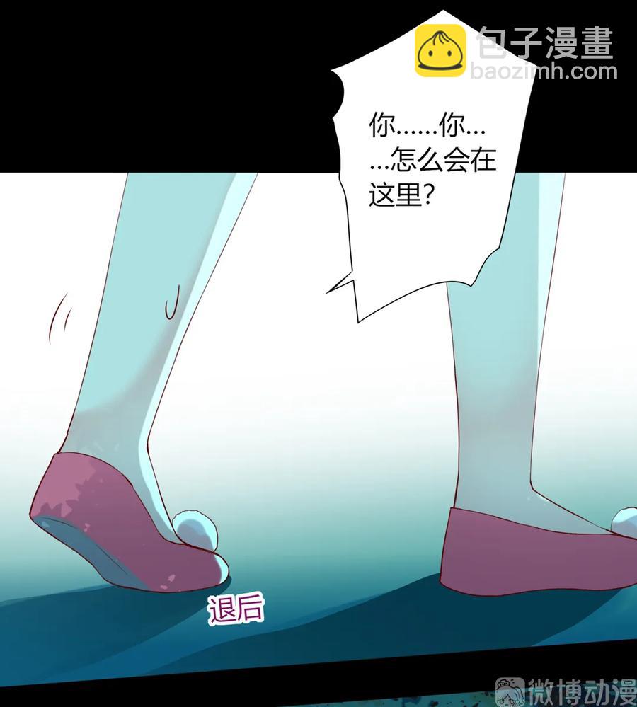 《被天敌饲养的日子》第194话 你别乱来！ 第18页