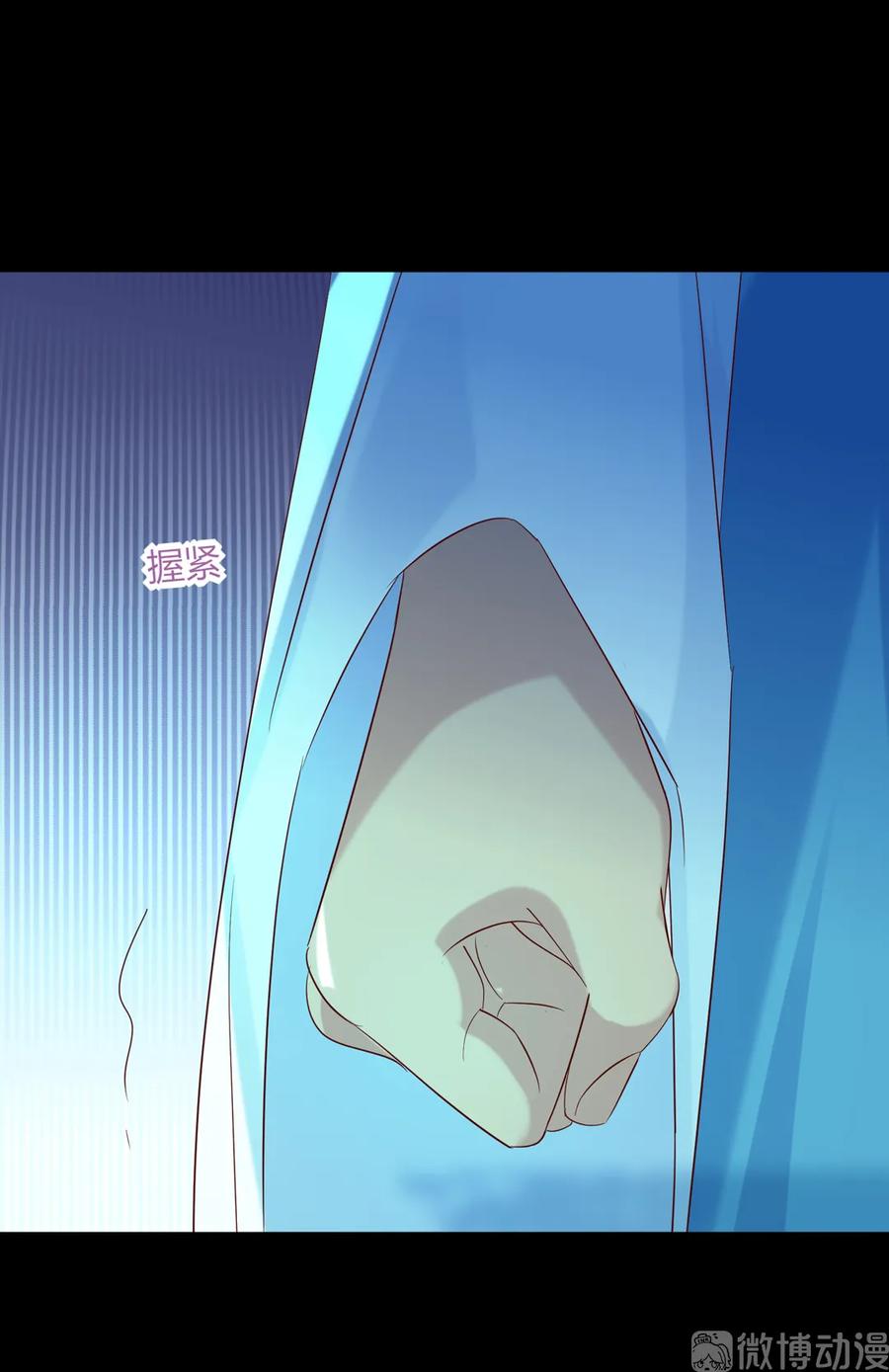 《被天敌饲养的日子》第194话 你别乱来！ 第21页