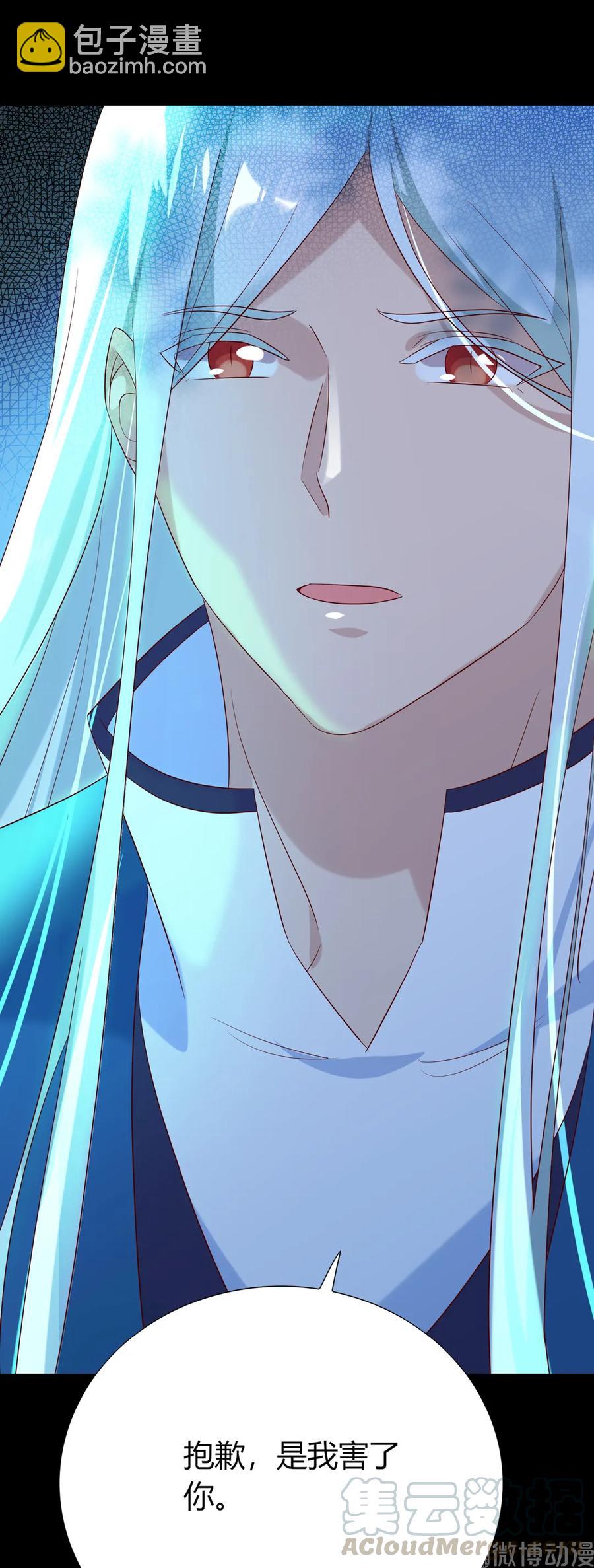 《被天敌饲养的日子》第194话 你别乱来！ 第22页