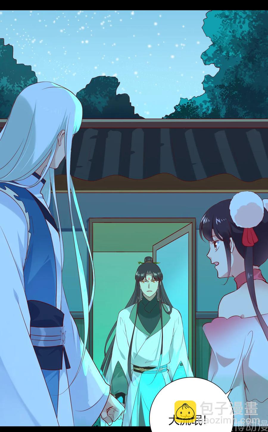 《被天敌饲养的日子》第194话 你别乱来！ 第29页