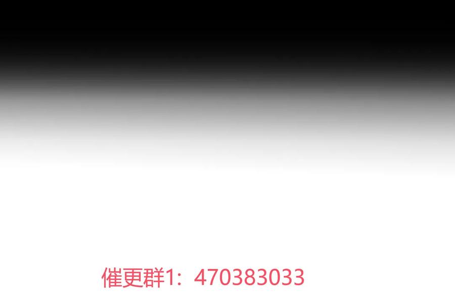 《被天敌饲养的日子》第194话 你别乱来！ 第32页