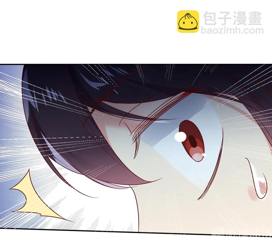 《被天敌饲养的日子》第193话 是你来了吗？ 第12页