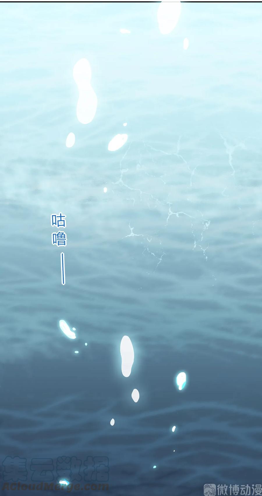 《被天敌饲养的日子》第193话 是你来了吗？ 第16页