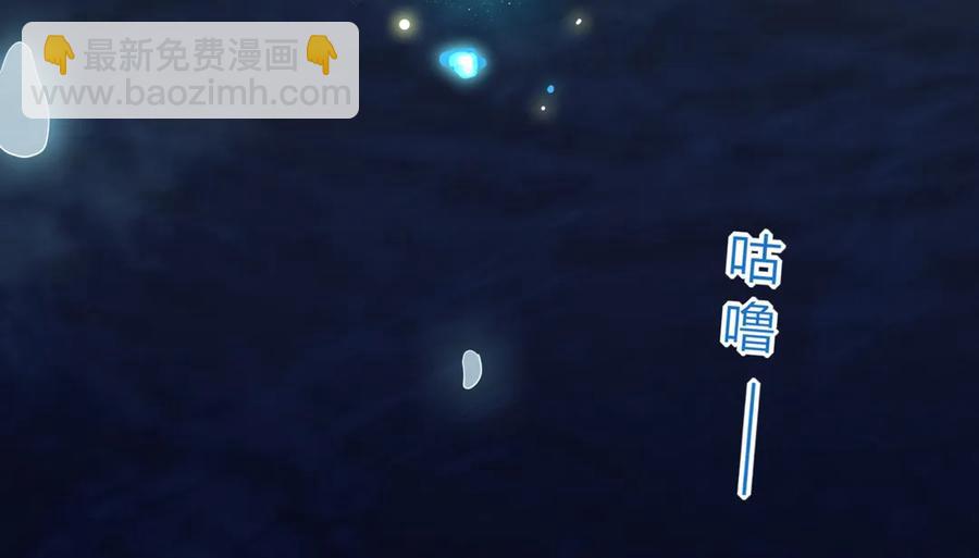 《被天敌饲养的日子》第193话 是你来了吗？ 第18页