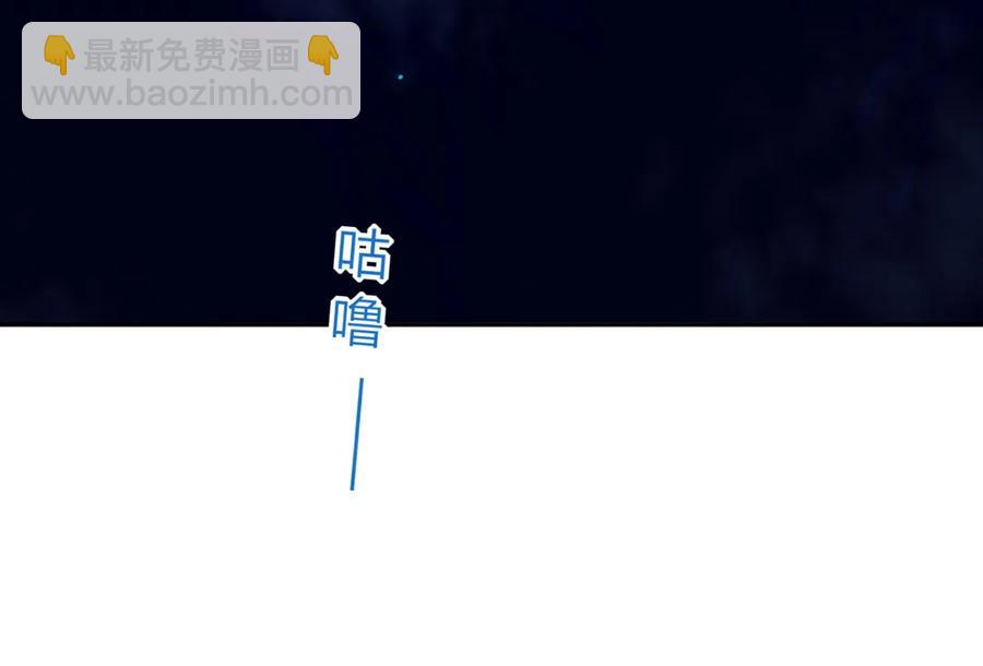 《被天敌饲养的日子》第193话 是你来了吗？ 第21页