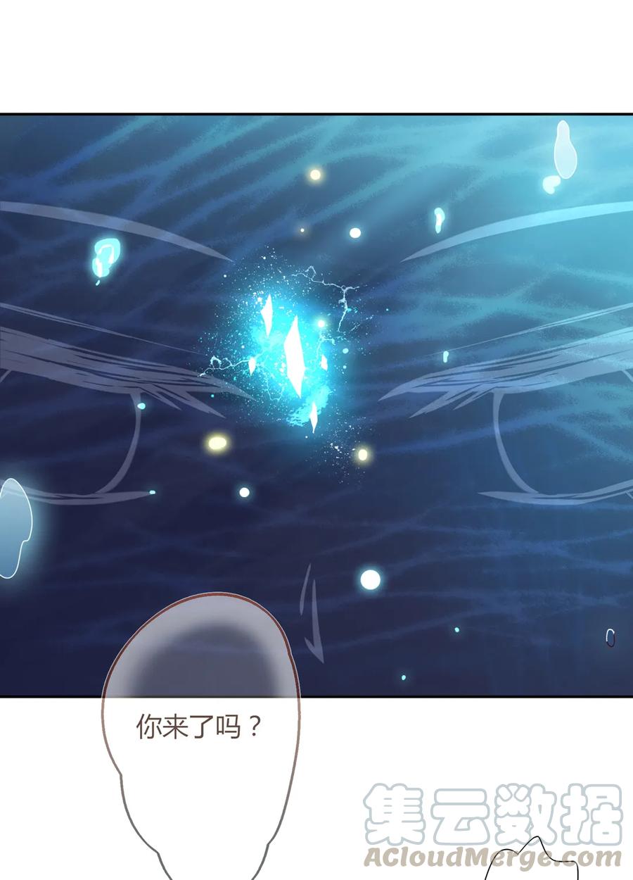 《被天敌饲养的日子》第193话 是你来了吗？ 第22页