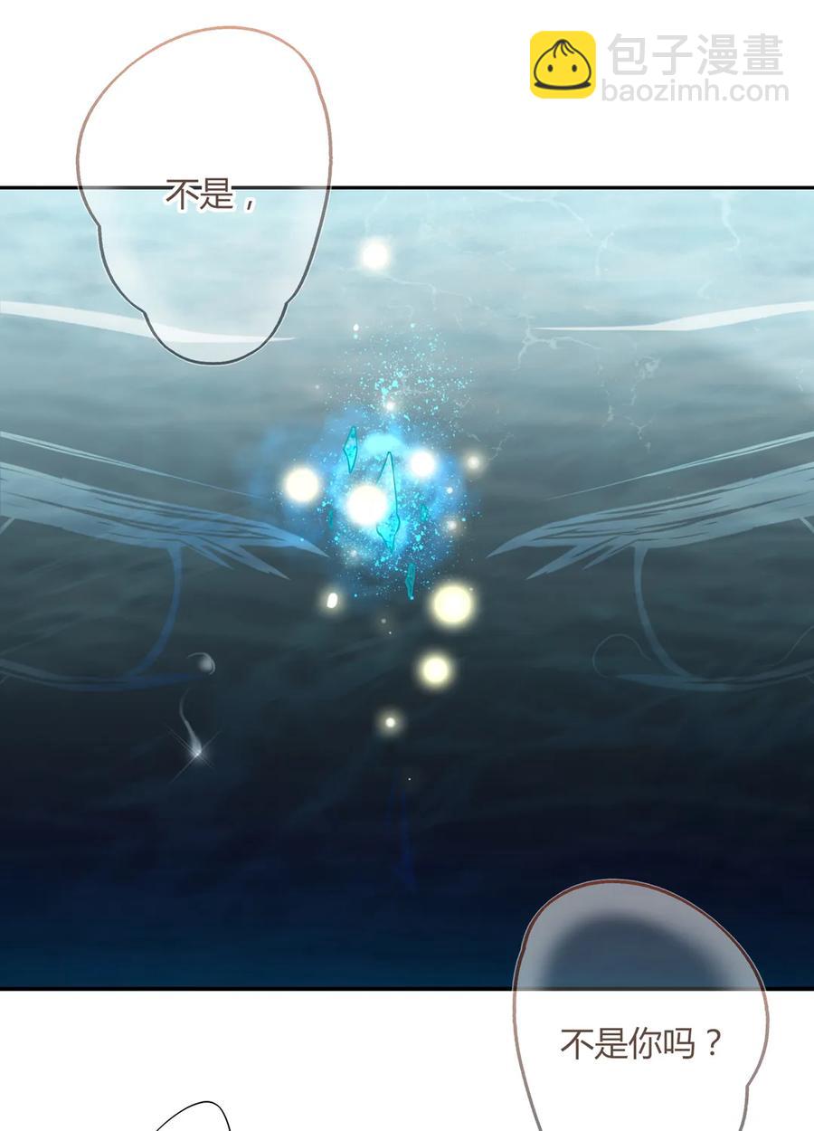 《被天敌饲养的日子》第193话 是你来了吗？ 第24页
