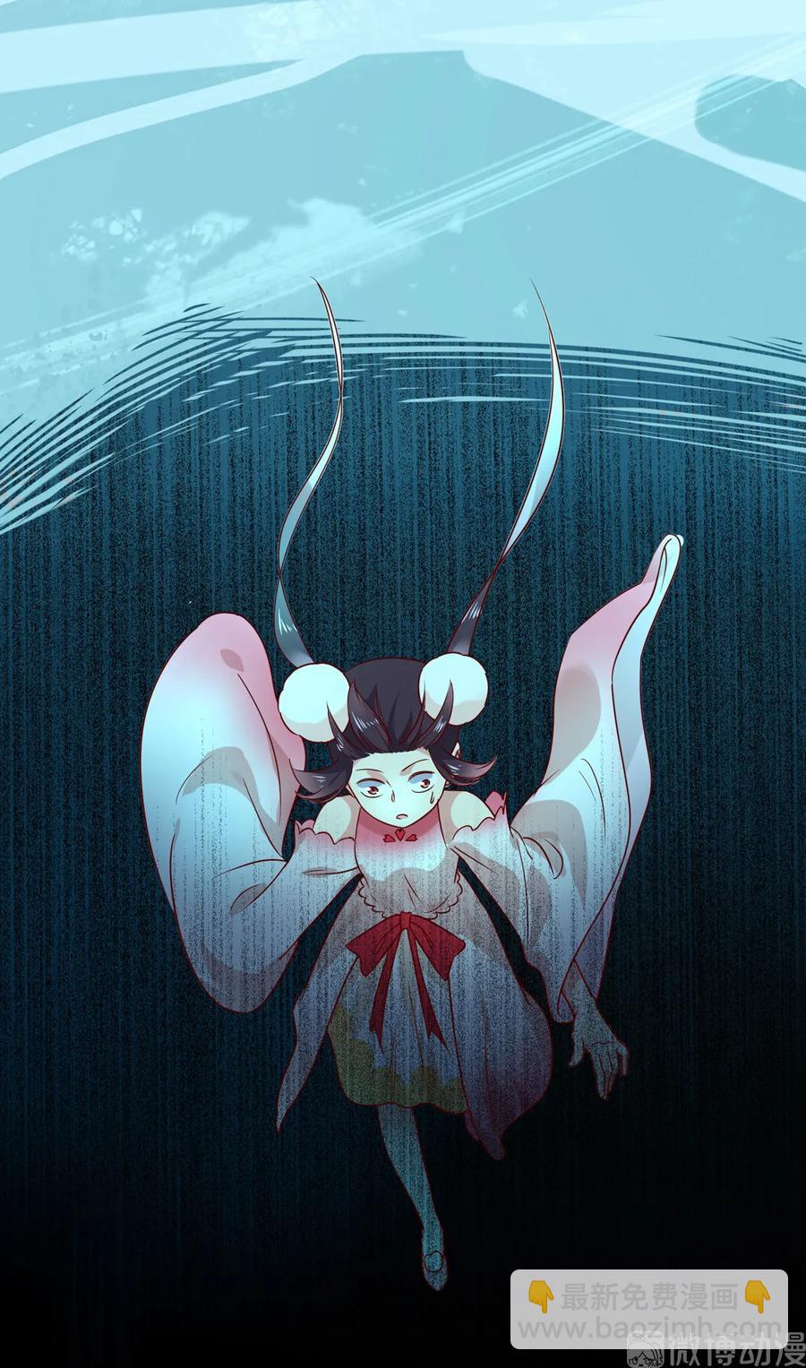 《被天敌饲养的日子》第193话 是你来了吗？ 第32页