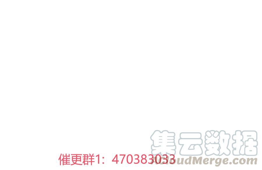 《被天敌饲养的日子》第193话 是你来了吗？ 第34页