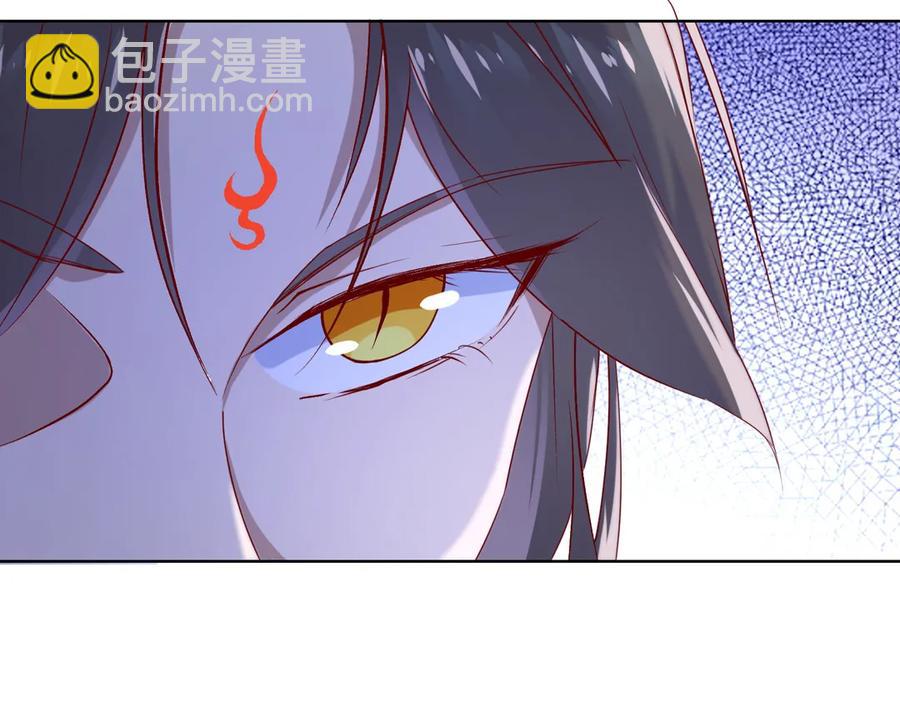 《被天敌饲养的日子》第198话 无欲无求 第17页