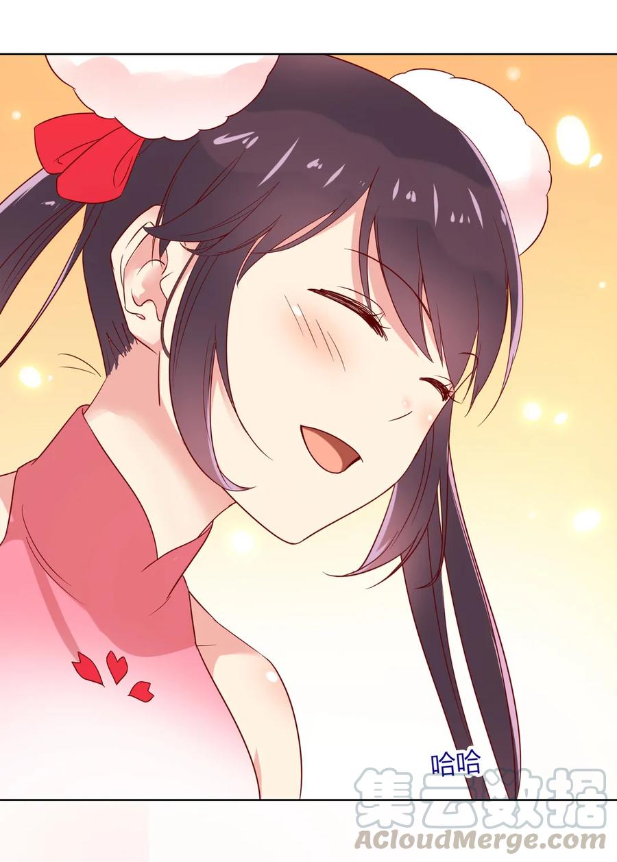 《被天敌饲养的日子》第198话 无欲无求 第4页