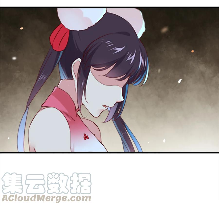 《被天敌饲养的日子》第200话 知识的力量 第10页