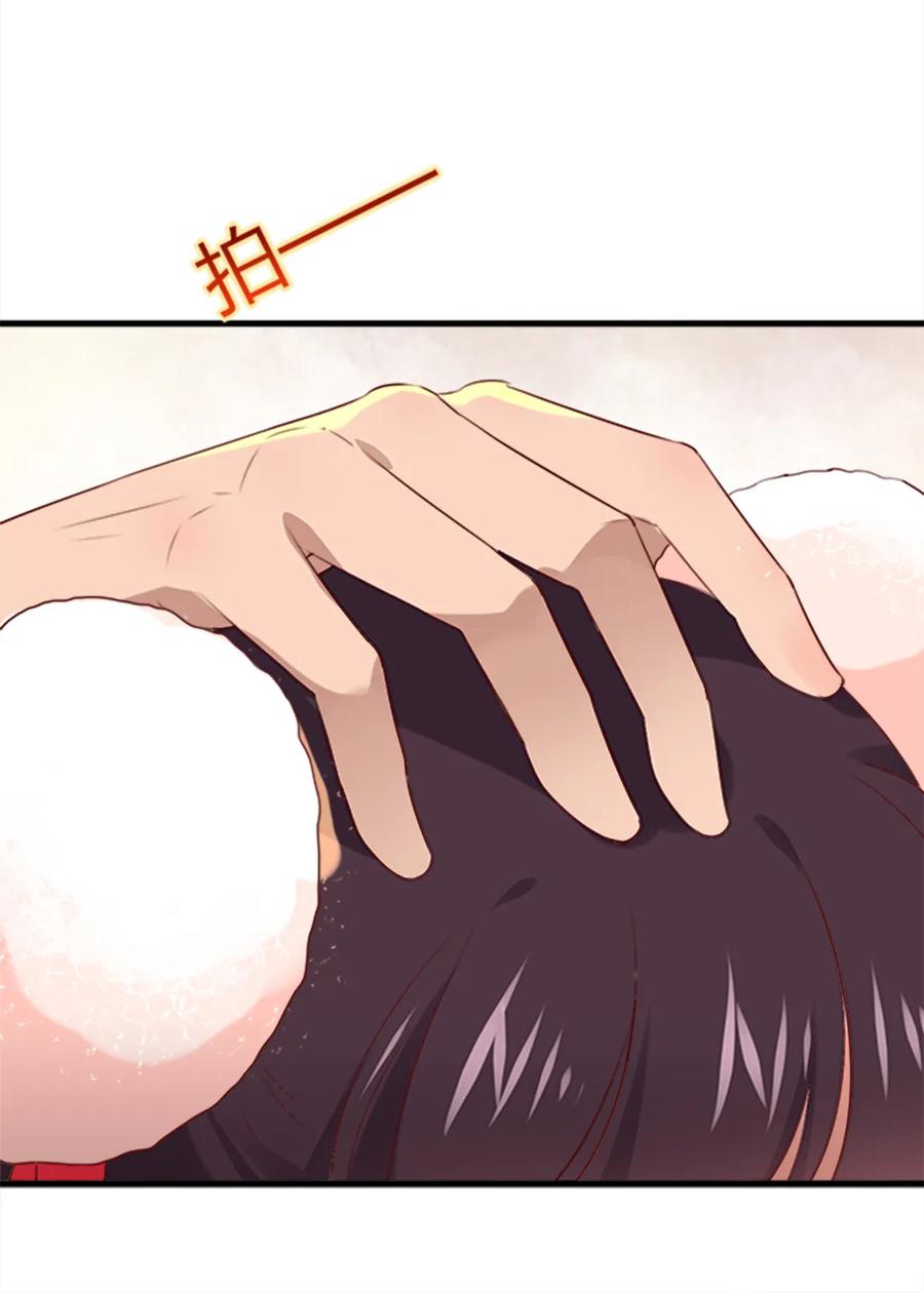 《被天敌饲养的日子》第200话 知识的力量 第11页