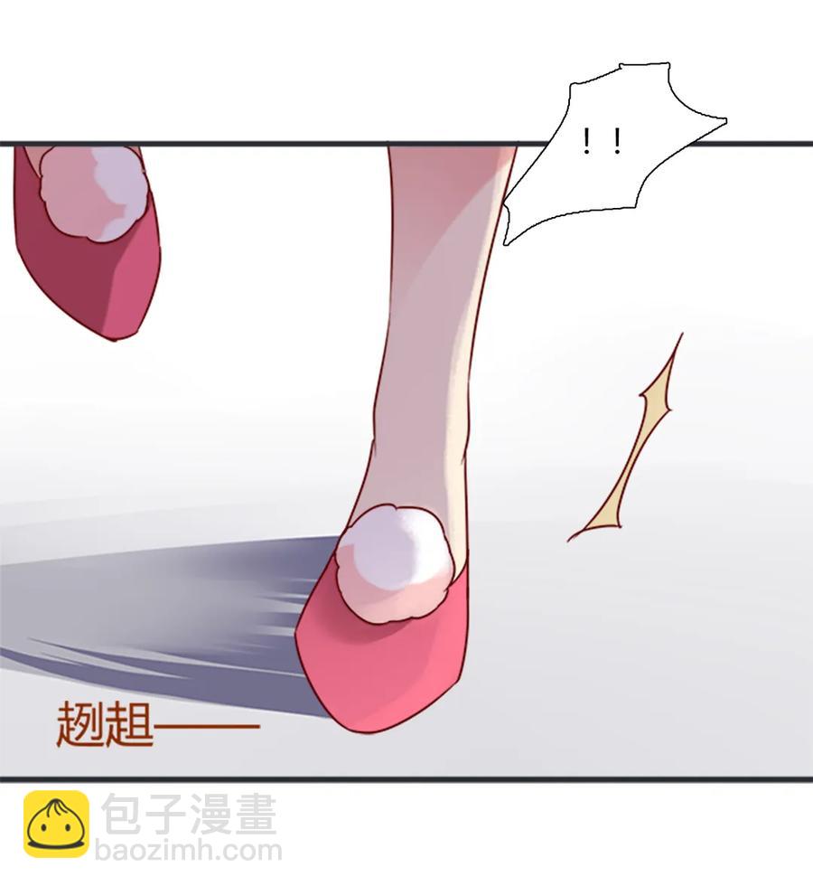《被天敌饲养的日子》第200话 知识的力量 第18页