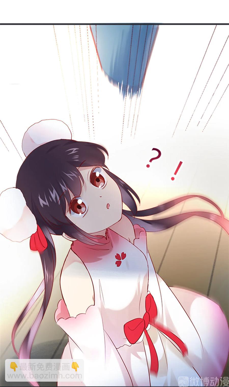 《被天敌饲养的日子》第200话 知识的力量 第20页