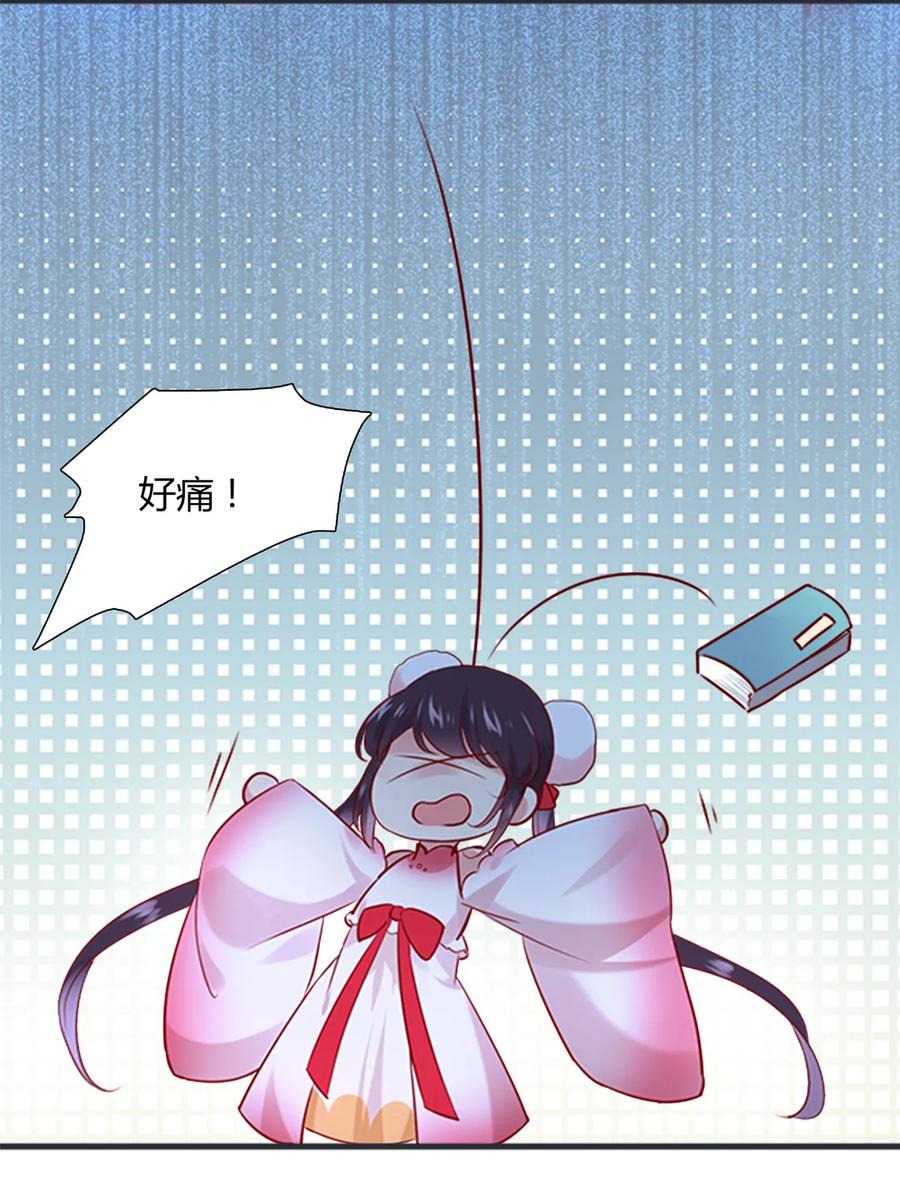 《被天敌饲养的日子》第200话 知识的力量 第21页