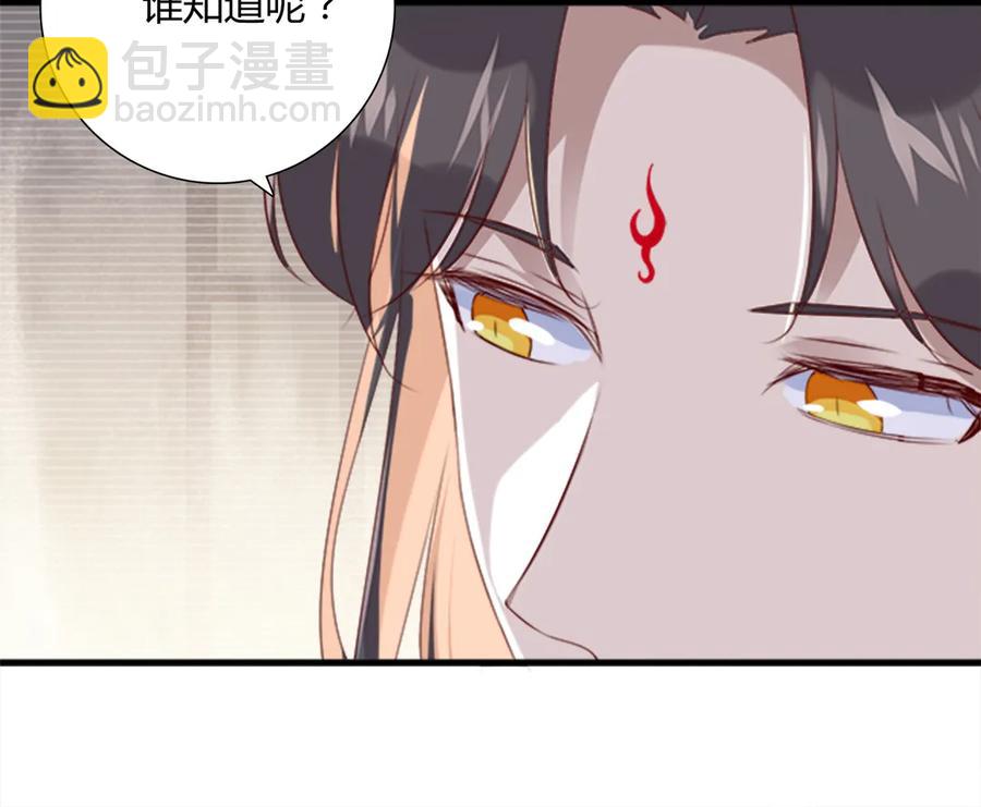 《被天敌饲养的日子》第200话 知识的力量 第6页