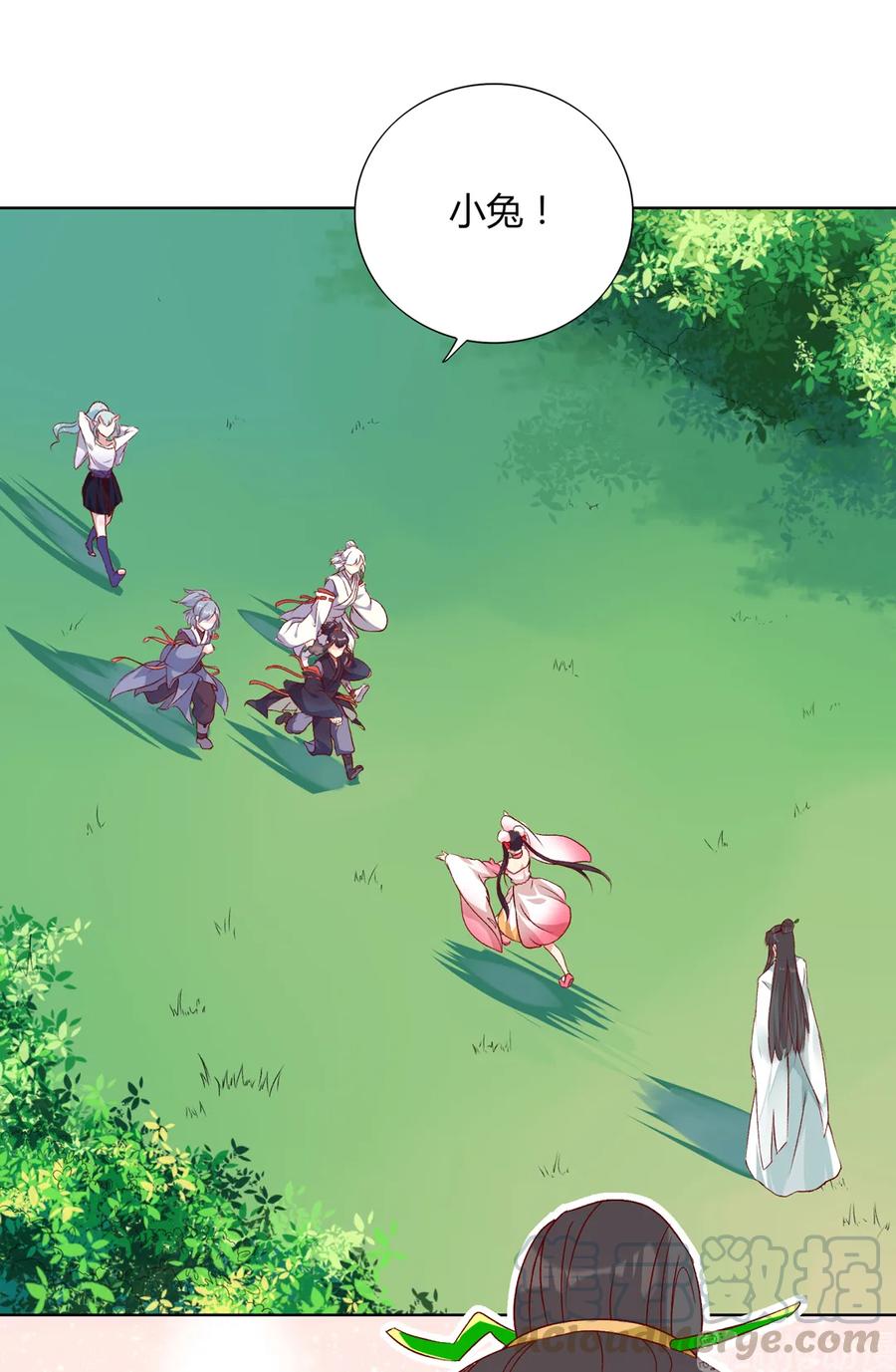《被天敌饲养的日子》第197话 明明也在担心 第10页