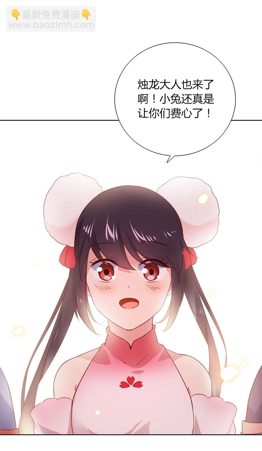 《被天敌饲养的日子》第197话 明明也在担心 第24页